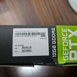 msi 벤투스 3060 그래픽카드 팝니다.