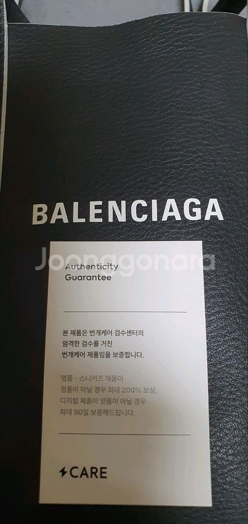 발렌시아가 에브리데이 xxs 크로스백 정품S급(감정서O--3
