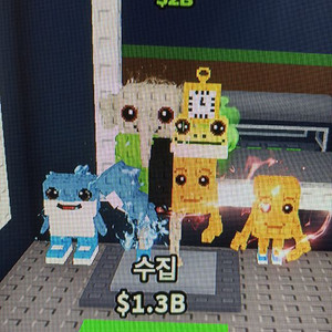 로스 라그란데 팝니다!