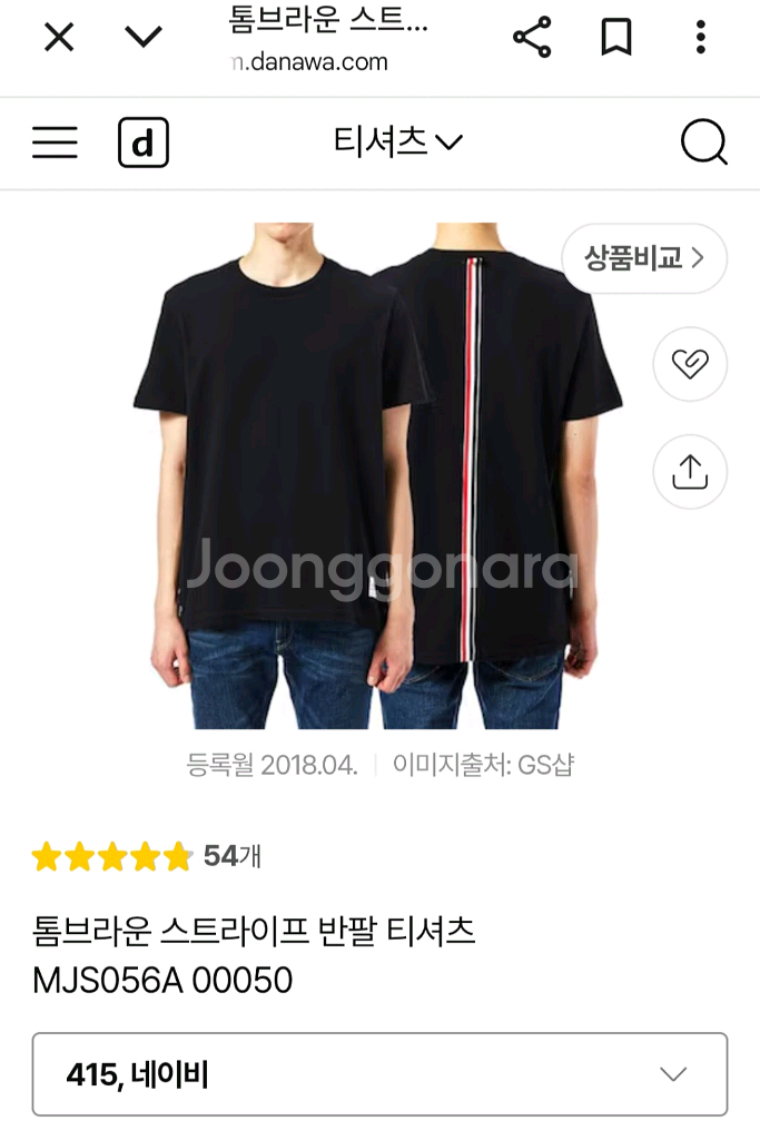 24ss 톰브라운 삼선 스트라이프 반팔티 4. 몽클레어--8