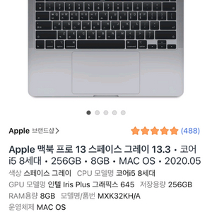 2020 맥북프로