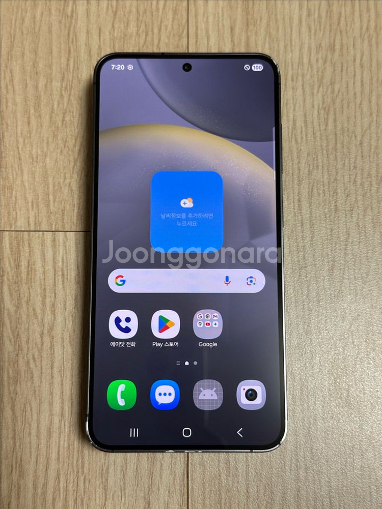 A급 S921 갤럭시S24 오닉스블랙 256GB--1