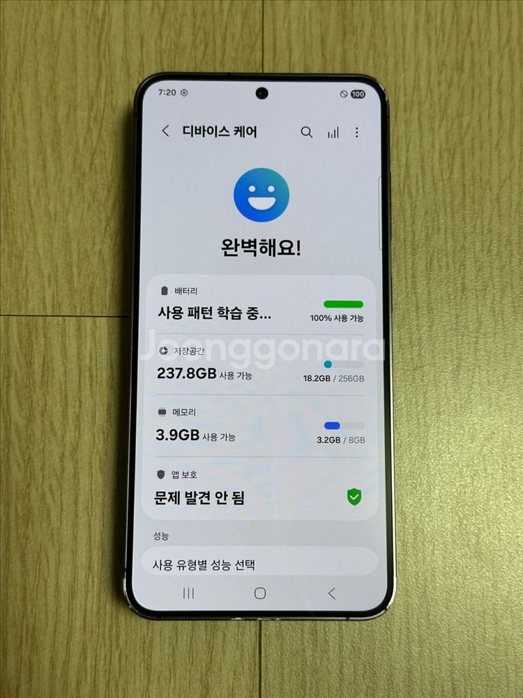 A급 S921 갤럭시S24 오닉스블랙 256GB--4