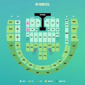 데이식스 콘서트 고양콘 10주년콘 막콘 양도