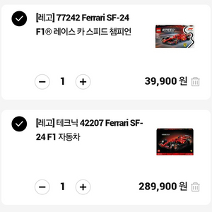 레고 페라리 f1 (42207+77242) 세트