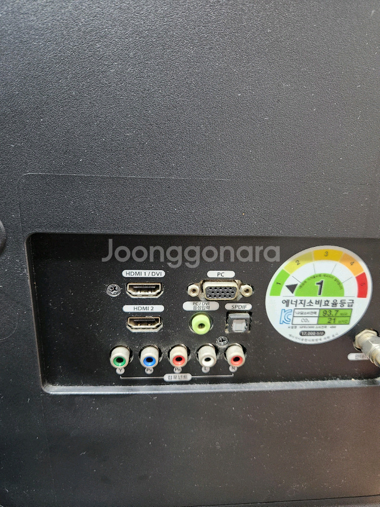드림뷰 32FEU3000 LED TV 판매합니다--4