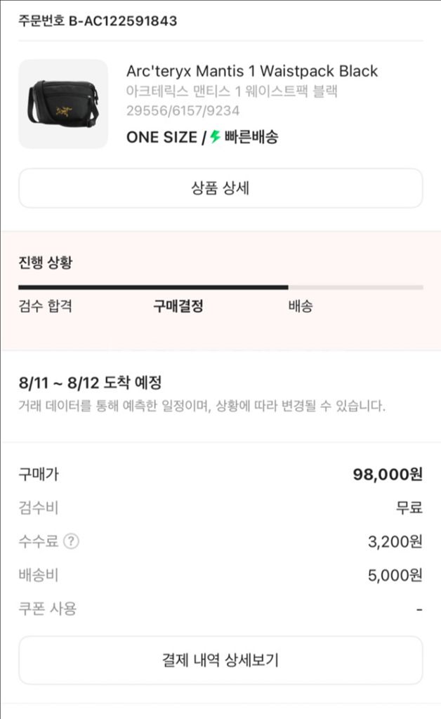 아크테릭스 멘티스1--1