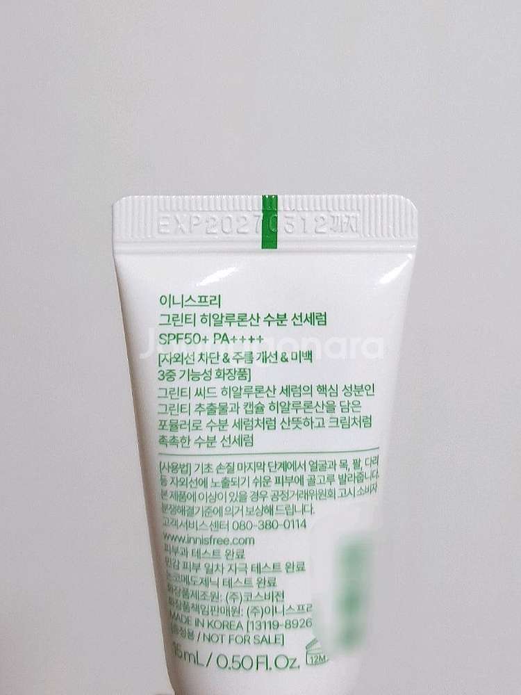 [이니스프리] 레티놀 시카 흔적 앰플 50ml--2