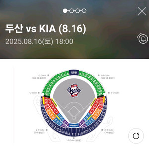 8/16(토) 잠실 기아 두산 3루 네이비 4연석