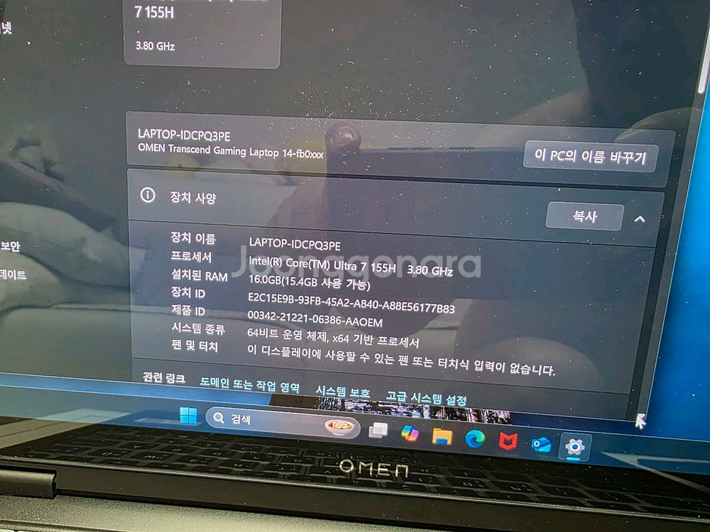 신품급 OLED 오멘14 게이밍노트북 울트라7 16램--2
