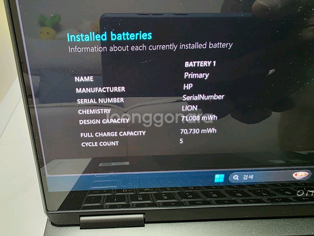 신품급 OLED 오멘14 게이밍노트북 울트라7 16램--3
