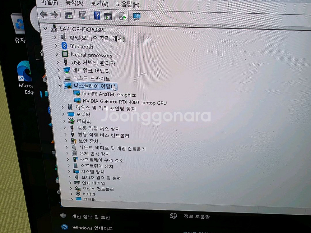 신품급 OLED 오멘14 게이밍노트북 울트라7 16램--5