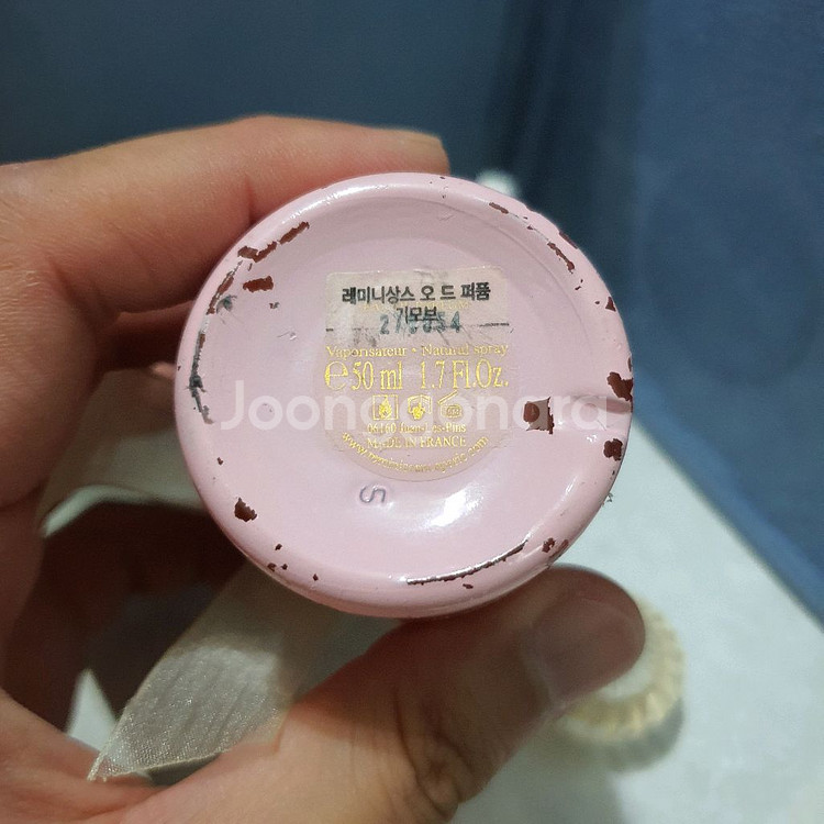 래미니상스 레 노트 구어망드 기모브 EDP 50ml--7