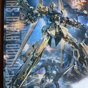 mg 백식 2.0