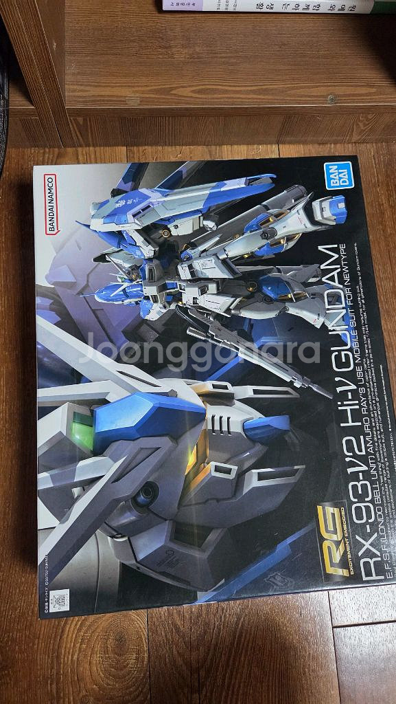 rg 하이뉴--0
