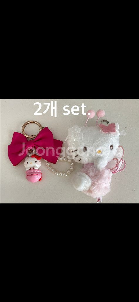 키티 키링 set 판매해요--0