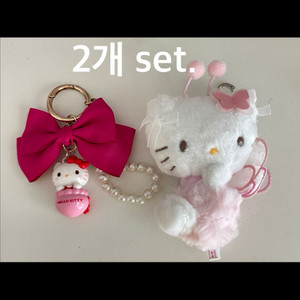 키티 키링 set 판매해요