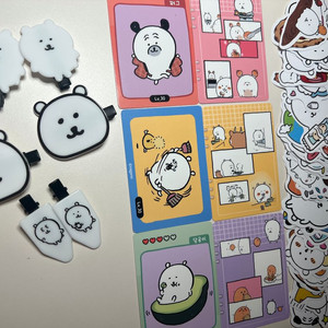 급처) 농담곰 담곰이 카드 머리핀 조각스티커 일괄