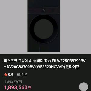 네이버페이 190만원삽니다 95%
