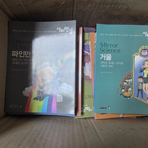 어린이 학습만화 세트