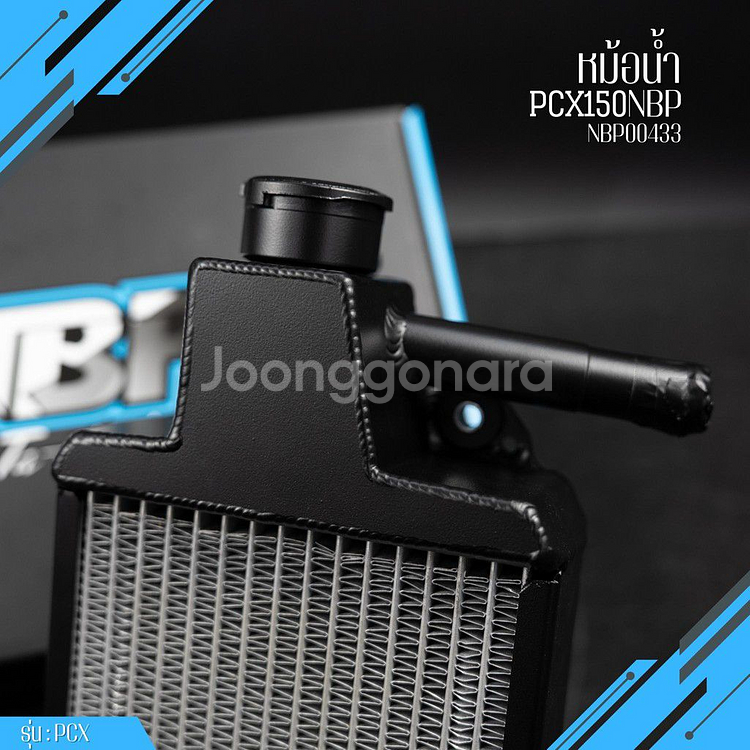 혼다 PCX150 NBP 라지에이터--2