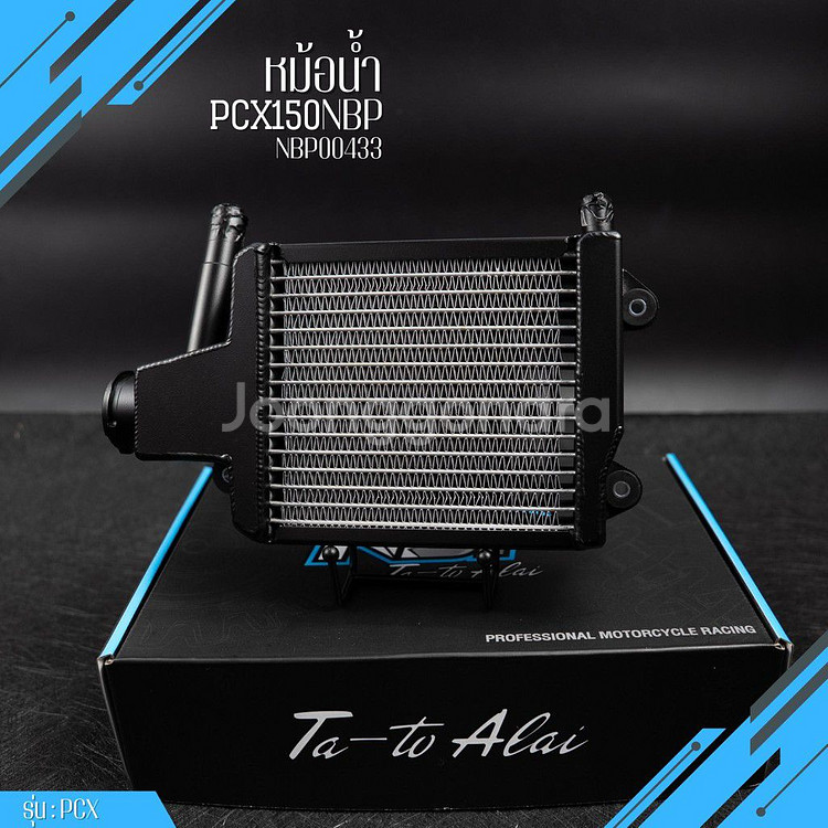 혼다 PCX150 NBP 라지에이터--5