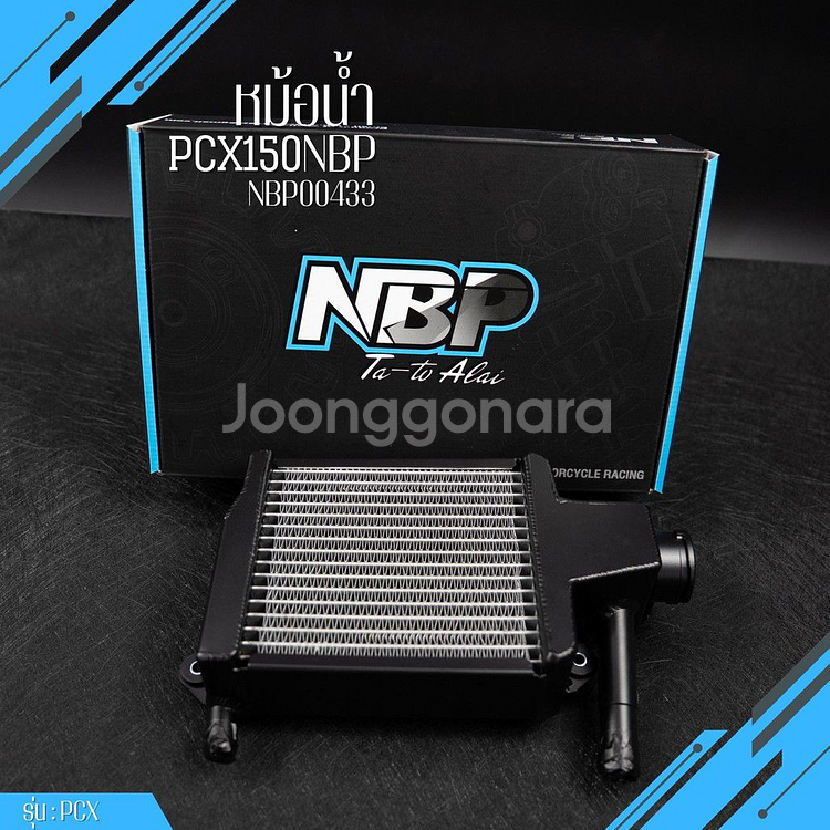 혼다 PCX150 NBP 라지에이터--4