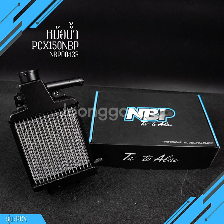 혼다 PCX150 NBP 라지에이터--3