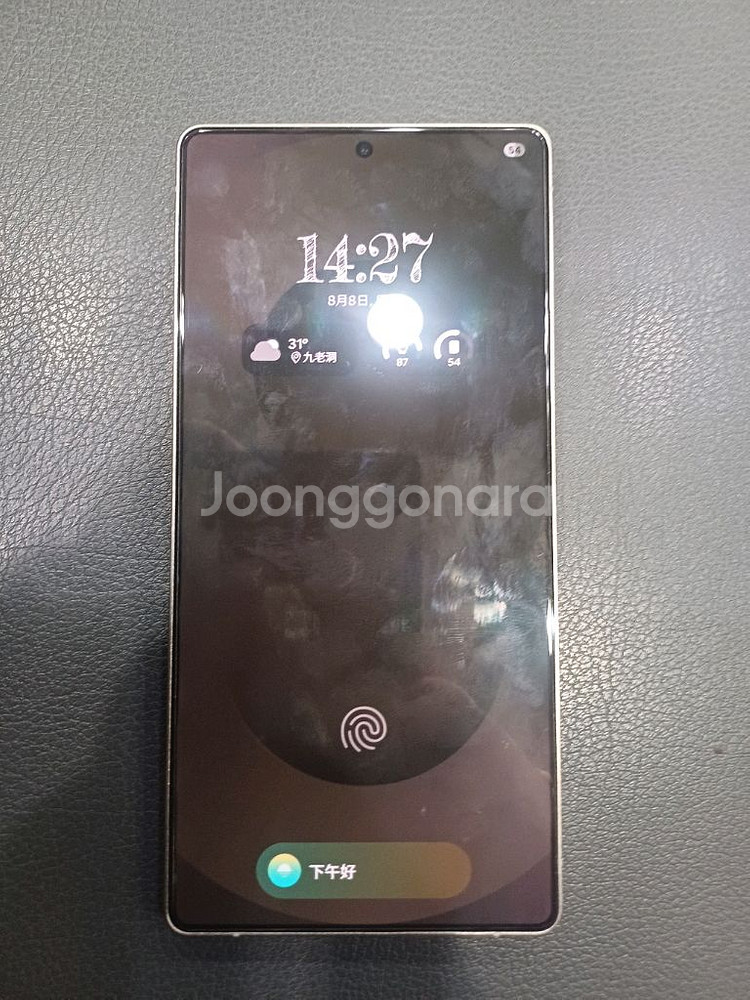 갤럭시 s25울트라 512GB 갤럭시워치7울트라--0