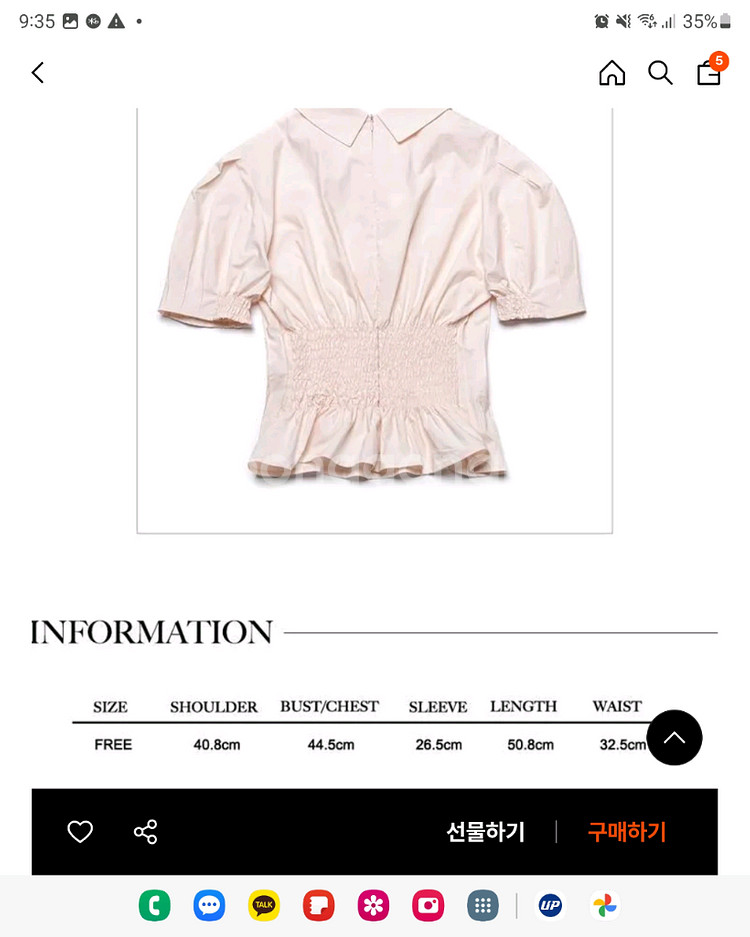 바이탈싸인 핀턱 포켓 블라우스(라이트핑크)--2
