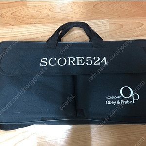 전광판 SCORE 524 팝니다