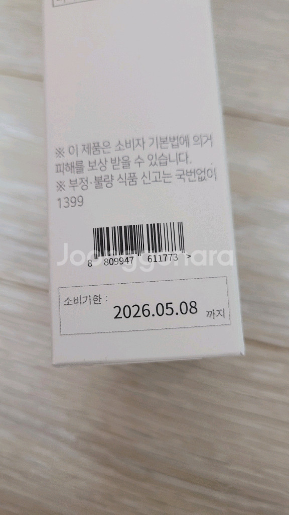 메디바 애사비--2