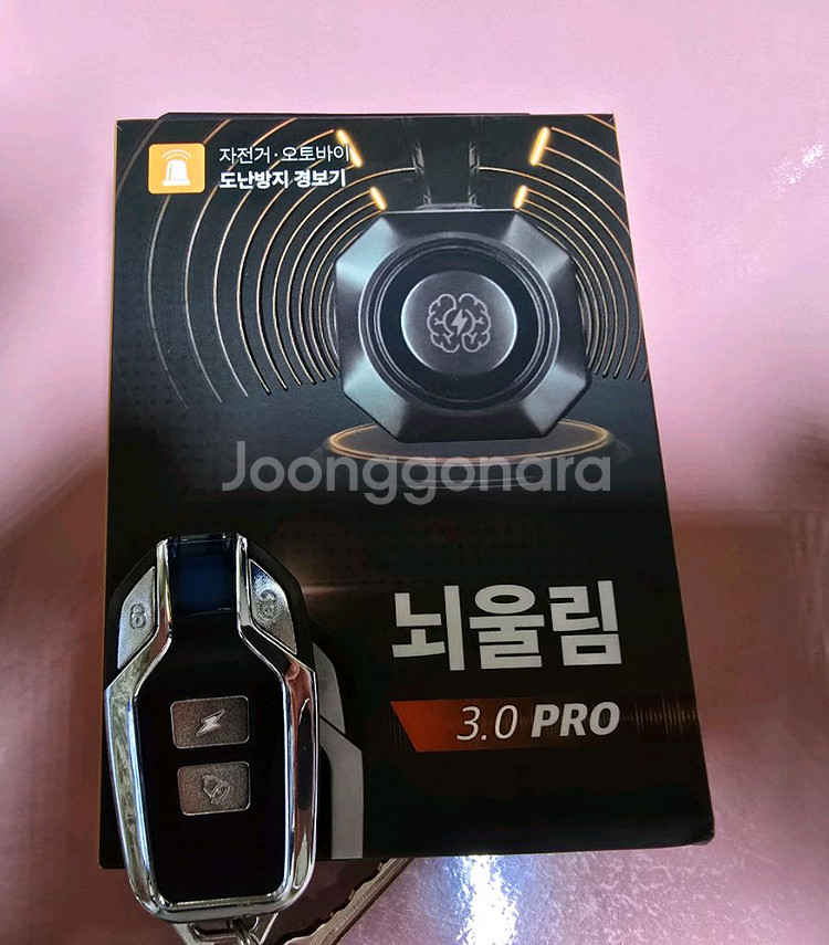 엑스라이더 X200터보 2000W 고출력 자토바이--7