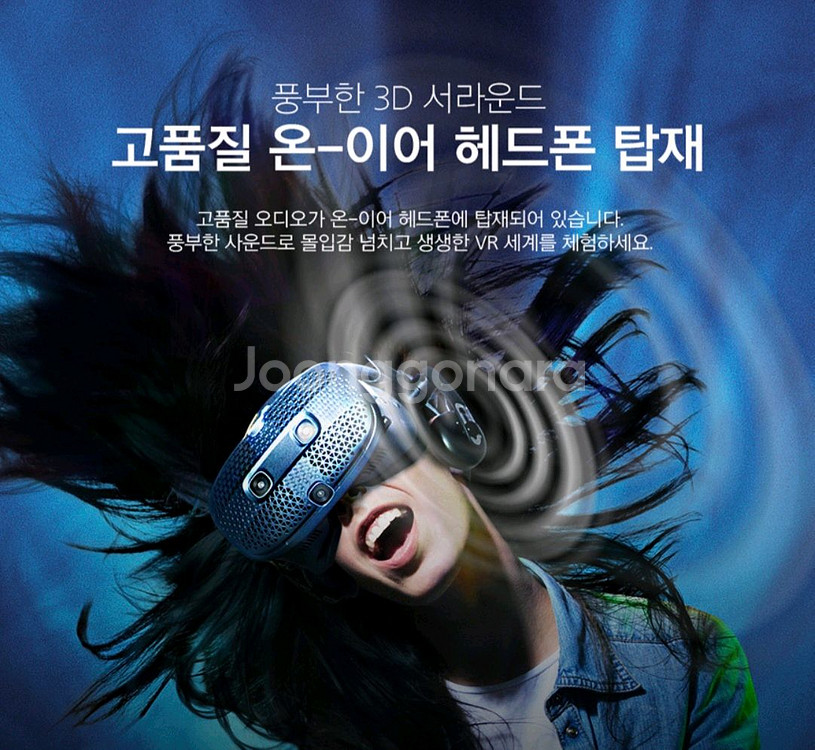 바이브 코스모스VR셋트--1