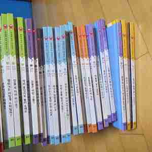 세트] 한걸음 먼저 과학 탐구 (40권)