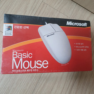 새제품 MS Basic Mouse 미개봉 레트로 마우스