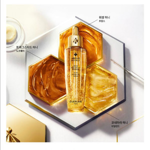 겔랑 아베이 로얄 워터리 오일 50ml