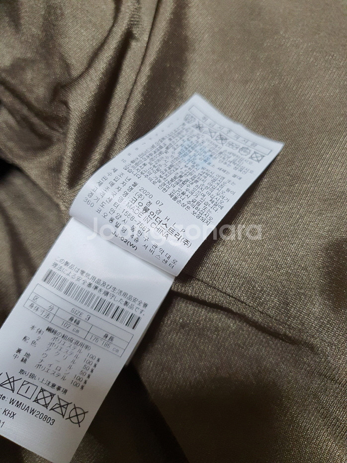 왁 WAAC 남성 골프 하이브리드 점퍼 패딩 3 사--9