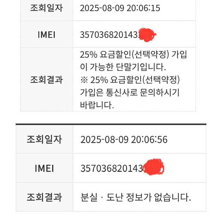 갤럭시탭S9플러스 5G 256GB+정품키보드커버(S급)--5