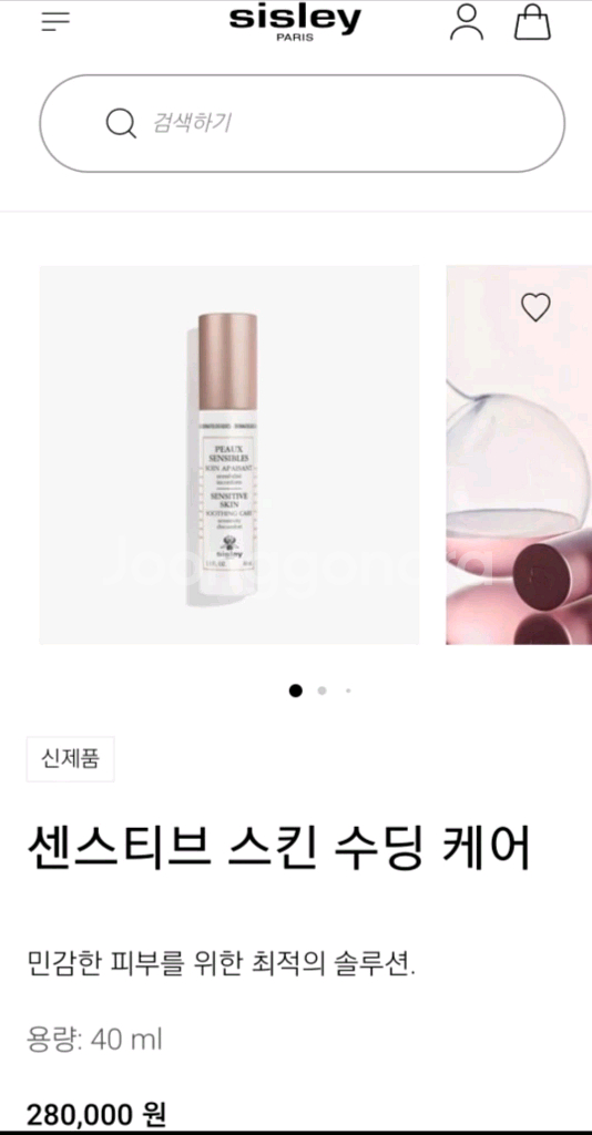 시슬리 화장품 set--4