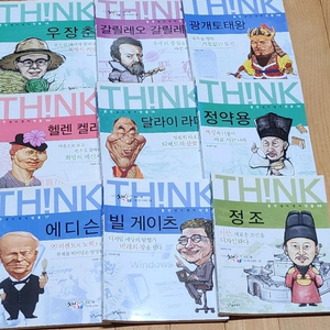 (초등~중등)인문학 교양/ 인물 이야기 전집