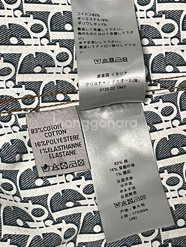 [ 46 ] 정품 디올 오블리크 데님 청자켓 새상품급--4