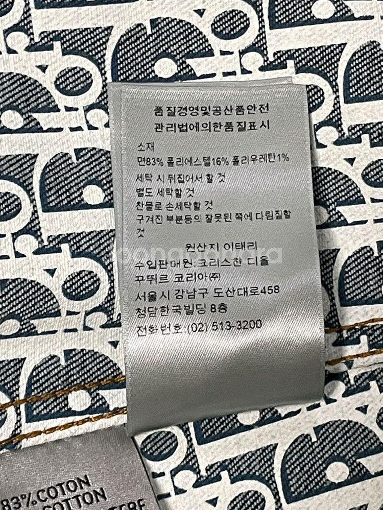 [ 46 ] 정품 디올 오블리크 데님 청자켓 새상품급--5