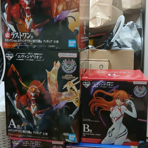 에반게리온 야마토 작전