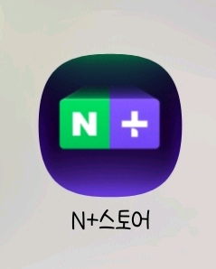 네이버쇼핑 N스토어 등 70% 구매해주실 분--0