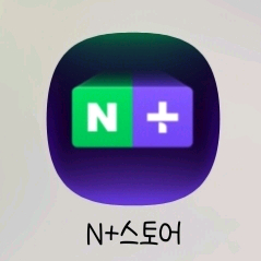 네이버쇼핑 N스토어 등 70% 구매해주실 분