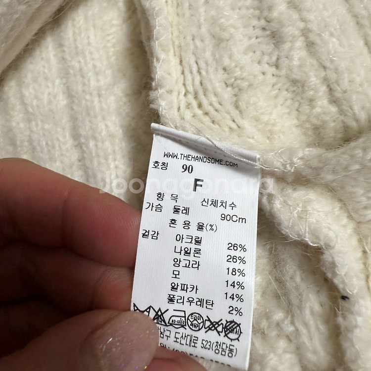 시스템 컷팅 헴 알파카 울 니트 베스트 90 [택포]--7