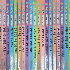 경제골든벨 19권