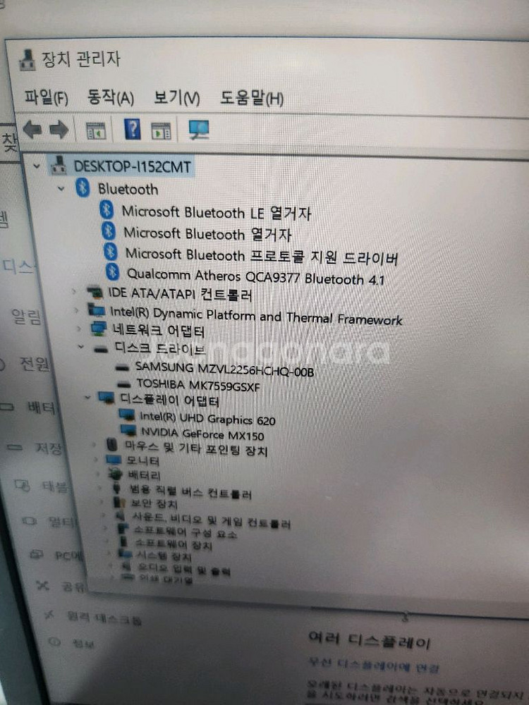 삼성 블랙 노트북 판매합니다. 외관에 약간의 사용감 있--7