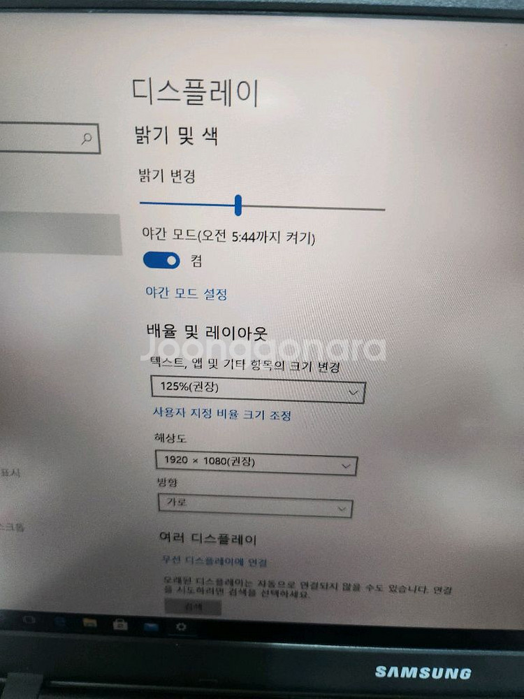 삼성 블랙 노트북 판매합니다. 외관에 약간의 사용감 있--6